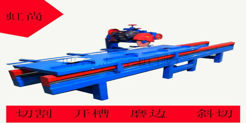 蚌埠大理石切割机生产厂家